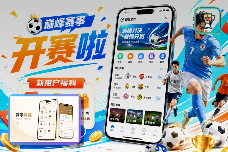 开云 综合体育服务平台首屏图